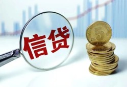 北京13借款短借-北京13小额贷款当天放款-北京13贷款私借空放