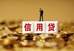 北京13私人正规借贷-北京13小额私人借贷-北京13身份证线下贷款