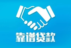 北京13小额贷款电话-北京13个人身份证贷款-北京13私借空放免费上门