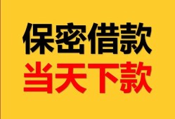 北京13小额短借-北京13私借空放不考察-北京13私人贷款都有哪些平台