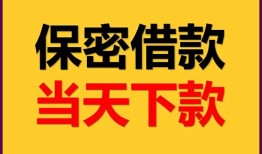 北京13小额短借-北京13私借空放不考察-北京13私人贷款都有哪些平台