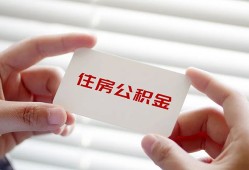 北京13贷款当天放款-北京13民间短期私借借款-北京13资金短借