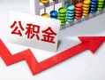 北京13贷款联系电话-北京13用身份证借私借-北京13个人信用贷款