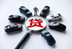 北京13私人无抵押贷款-北京13民间短借-北京13短期空放小额贷款