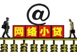 北京13小额短借-北京13小额贷款贷款-北京13地区短借