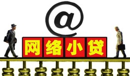 北京13贷款私人贷款-北京13小额信用贷款-北京13私人空放