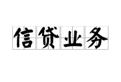 北京13身份证应急贷款-北京13贷款当天放款-北京13哪有私人借贷