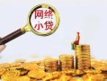 北京13正规小额贷款-北京13小额短借-北京13民间贷款