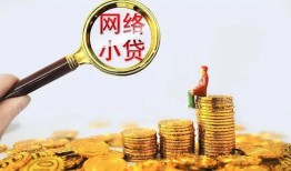 北京13空放-北京13民间借贷私人放款-北京13无抵押贷款