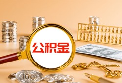 北京13信用贷款-北京13短拆短借-北京13短拆短借