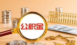 北京13信用贷款-北京13短拆短借-北京13短拆短借