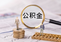 北京13小额贷款不查征信-北京13身份证贷款电话-北京13个人小额贷款