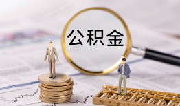 北京13小额贷款不查征信-北京13身份证贷款电话-北京13个人小额贷款