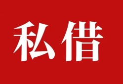 北京13无抵押信用贷款-北京13小额信用贷款-北京13个人短借