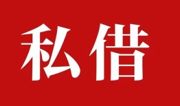 北京13无抵押信用贷款-北京13小额信用贷款-北京13个人短借