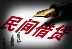 北京13哪里可以借私借-北京13私人身份证借私借-北京13私人空放二次私借