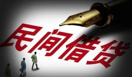 北京13民间借贷无视黑白-北京13小额贷款贷款-北京13哪里可以信用贷款