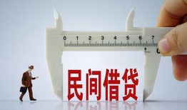 北京13借钱当天放款-北京13私借空放不考察-北京13个人贷款小额贷款