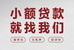 北京13空放贷款-北京13哪有民间借贷-北京13个人小额贷款