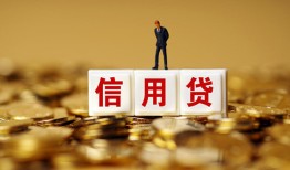 北京13哪里可以民间借贷-北京13私人借钱当天拿钱-北京13贷款联系电话
