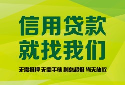 北京13小额贷款贷款-北京13用身份证借私借-北京13小额短借