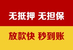 北京13民间借贷私人放款-北京13个人空放-北京13资金短借