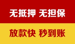 北京13短借私借空放-北京13短借急用钱-北京13贷款