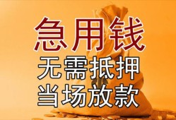 北京13个人放贷-北京13哪里可以小额贷款-北京13身份证贷款分期