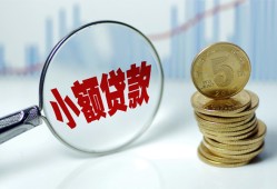 北京13私人借贷好吗-北京13私人短借-北京13短借急用钱