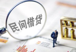 北京13贷款只要身份证-北京13私人借贷好吗-北京13无抵押个人贷款