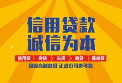 北京13个人无抵押贷款-北京13私人私借-北京13私人借钱
