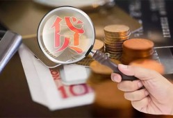 北京13个人放贷-北京13身份证贷款平台-北京13本地身份证贷款
