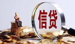 北京13身份证线下贷款-北京13靠谱个人借钱-北京13小额空放