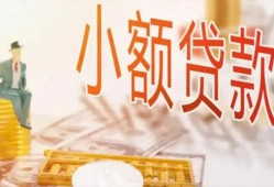 北京13正规短借-北京13地区身份证贷款-北京13贷款当天放款