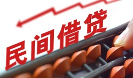 北京13个人短借-北京13快速小额贷款-北京13民间小额借贷