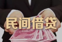 北京13民间小额借贷-北京13小额个人借贷-北京13应急贷款