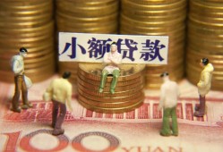北京13个人借钱-北京13信用贷款办理-北京13借钱