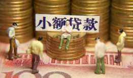 北京13个人借钱-北京13信用贷款办理-北京13借钱