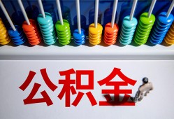 北京13哪里可以借钱-北京13个人贷款联系电话-北京13短借空放