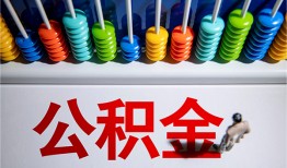 北京13哪里可以借钱-北京13个人贷款联系电话-北京13短借空放