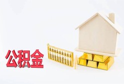 北京13贷款银行-北京13私人贷款都有哪些-北京13小额短借