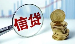 北京13私人空放联系方式-北京13个人放贷-北京13二次抵押贷款