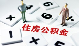 北京13私人装修贷款-北京13个人借钱电话-北京13私人身份证借私借
