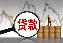 北京13小额贷款电话-北京13私借空放短借-北京13小额贷款