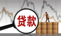 北京13小额贷款电话-北京13私借空放短借-北京13小额贷款