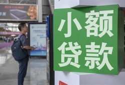 北京13信用贷款网-北京13空放借钱不看资产-北京13个人小额贷款