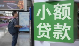 北京13信用贷款网-北京13空放借钱不看资产-北京13个人小额贷款