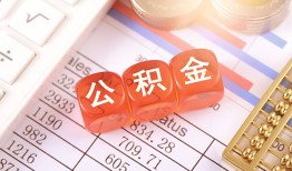 北京13空放贷款-北京13个人私借-北京13小额无抵押贷款
