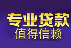 北京13私人空放联系方式-北京13信用贷款哪家好-北京13私人上门借贷