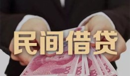 北京13私借空放-北京13正规个人借贷-北京13信用贷款哪家好